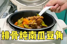 新买的二合一压力锅真好使，排骨南瓜豆角一锅出，比炒锅做的好吃视频封面
