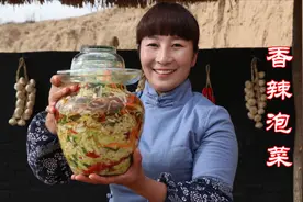 春姐教你泡莲花白，这样做泡菜不起毛放不坏，香辣爽脆，超下饭视频封面