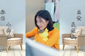 女闺蜜是梦里的白月光，女朋友是嘴角的饭粒子视频封面