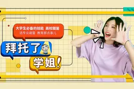 南方学生澡堂文化初体验：一丝不挂、坦诚相见，后面还有更魔幻的视频封面