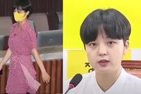 “酒吧的礼仪小姐吗？”韩国27岁女议员穿红裙去国会，网友吵翻天视频封面