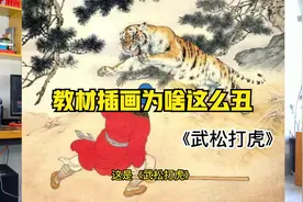 河北语文选择了人教版，数学没有选择，据说很久前就有人反应问题视频封面