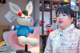 留守女孩长大后回乡创业 带湘西千名织女编出动漫玩偶视频封面