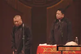 爆笑相声：《局长的午夜生活》郭德纲 于谦视频封面