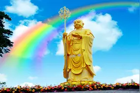 听一听《南无大愿地藏王菩萨》增福报 保平安视频封面