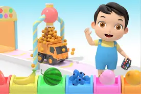翻斗车运多彩水果，认识水果早教视频视频封面