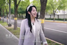学而思网校杨惠涵：爱孩子才能教好学生，敬畏课堂才能做好教育视频封面