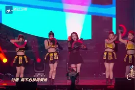 2021浙江卫视跨年演唱会：甜美女孩金子涵中国风舞蹈《巾帼英雄》视频封面