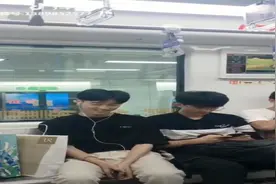 抖音地铁男孩外网爆火，”如果和他们同学，第一天我就会幸福死“视频封面