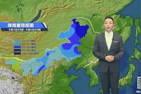 明后天内蒙古东北部有连续强降水 谨防局地地质灾害视频封面