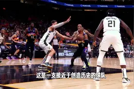 【NBA总决赛】7月9日上午9点！雄鹿VS太阳G2 大战一触即发！视频封面