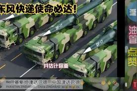 油管网友评论中国超高音速导弹东风17:真是可怕的武器无法拦截视频封面
