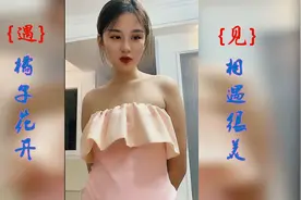 女友不让小伙走还把自己房间钥匙给他，让他自己体会，这什么意思视频封面