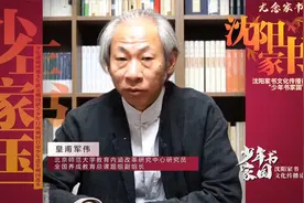 家书是中华优秀传统文化中非常重要的一个存在视频封面
