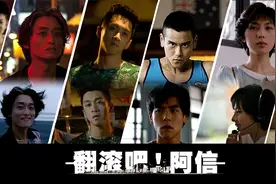 林育賢导演接受采访 夸赞彭于晏视频封面