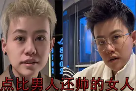 盘点比男人还帅的女人视频封面