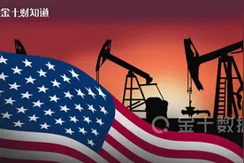 国际油价涨破75美元！美国页岩油商却亏大了：今年或损失近200亿视频封面