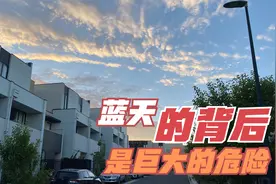 国外空气是甜的？澳洲天是蓝，但蓝天的背后真的是一件好事情吗？