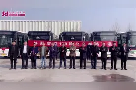 潍坊公交集团又新开通公交路线视频封面