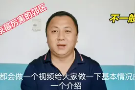 北京这个区太厉害了，号称北方桂林，天安门广场石材就是这里出的视频封面