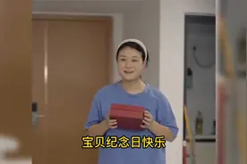 小伙子嫌女友丢人，不想带他出门，女友逆袭后小伙后悔视频封面