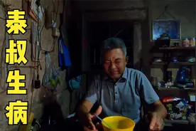 泰叔生病了一大早就往医院跑，医生叫做B超检查，希望没什么事情视频封面