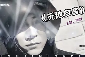 【黑豹乐队|《无地自容》】主唱窦唯！摇滚灵魂燃爆全场！视频封面