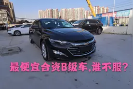 全款14万多落地的迈锐宝XL,1.5T+9AT,还说动力不够？视频封面