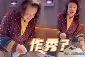 大S婆婆张兰亲自擦桌子，网友吐槽：把桌子上垃圾收走再作秀视频封面