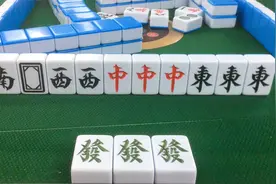 敢陪三位老姐打麻将，二大爷都不敢上桌，大叔你真是好胆量视频封面