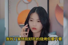 女孩跟闺蜜说自己男友就是舔狗，男友知道后崩溃，直接提分手视频封面