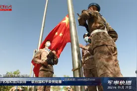 马里：413名维和官兵获得“联合国和平荣誉勋章”视频封面