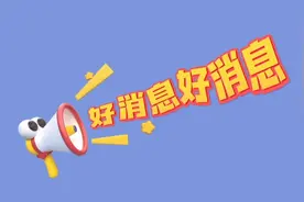 个体工商户经营者可以变更啦！视频封面