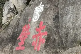 赤壁之战的发生地：赤壁古战场视频封面