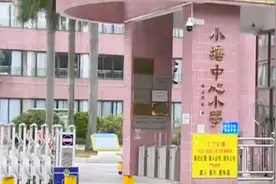 佛山入学须知！达不到这些条件，你的孩子可能会没书读视频封面