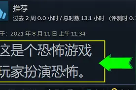 玩这款游戏请自备纸巾,因为手心容易出汗！视频封面