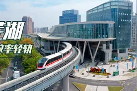 芜湖轻轨有必要建设么？它建设的意义在哪里？每天拉着座椅在跑！视频封面