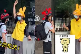 美团遇上顺丰皮肤大战一触即发，顺丰小哥完胜收场：该死的胜负欲视频封面