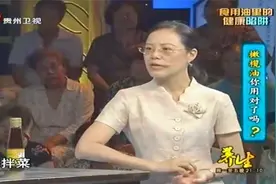 橄榄油只能凉拌菜，这是个误导，怎么用专家告诉你丨养生视频封面