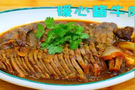 做酱牛肉一定不能焯水，记住一泡一酱，鲜香入味劲道怎么切都不散视频封面