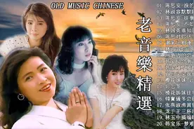 100首70s80s90s唱遍大街小巷的歌曲.视频封面