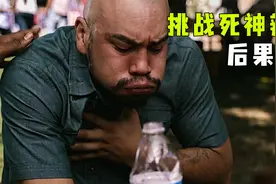 男人挑战辣椒，结果很惨，请勿模仿《紧急呼救》视频封面