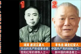湖北近现代时期名人，很多为新中国作出巨大贡献。视频封面