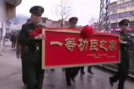 泪目！陈祥榕烈士遗属获授一等功臣之家 官兵护卫牌匾送至家中视频封面