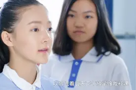 学生跟校长告状老师的恶行，校长竟然惩罚老师：放学了给我补课视频封面