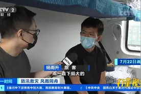 铁路京广线河南段中断，搭载千余人列车临时停靠货运站|第一时间视频封面