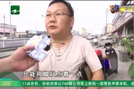 报名学习“摩托车” 如今一心想退费视频封面