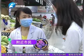 疫情封控区域，附近生活服务有保障，居民莫着急视频封面