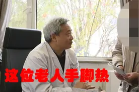 这位老人手脚热、忘性大、心烦、睡不着，可能是心经出了问题