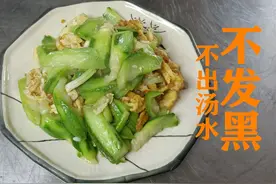 厨师长教你，丝瓜炒鸡蛋不发黑，不出汤的正确做法视频封面